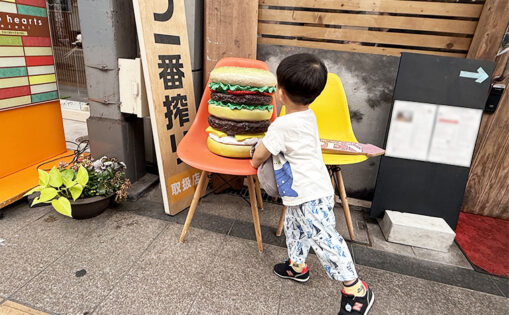 グルメのイメージ画像
